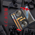 Zestaw naczyń do podawania sushi ceramiczny dla 2 osób pomysł na prezent