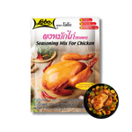 Lobo Seasoning Mix for Chicken tajska przyprawa do kurczaka 100g